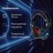 Наушники с микрофоном Oklick HS-L500G TOXIC черный 2.2м мониторные оголовье (472656) Oklick 472656