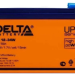 Аккумуляторная батарея Delta DT 1212