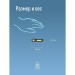 Фонарь налобный аккумуляторный Космос KOC508Lit
