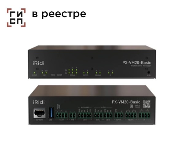 ProAV Процессор управления iRidi [PX-VM20-Basic]