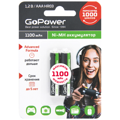 Аккумулятор бытовой GoPower HR03 AAA BL2 NI-MH 1100mAh (2/20/320) блистер (2 шт.) Аккумулятор бытовой GoPower HR03 AAA (00-00015316)
