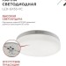 Лампа светодиодная LEDVANCE 4690612020792