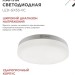 Лампа светодиодная LEDVANCE 4690612020792