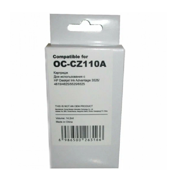 Картридж Ninestar Information Technology Co OC-CZ110A