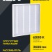 Панель светодиодная светильник ДВО IEK LDVO2-6560-36-6500-U-K01