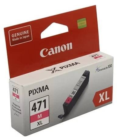 Картридж CANON CLI-471XL M пурпурный, увеличенной емкости 11 мл, 645 стр