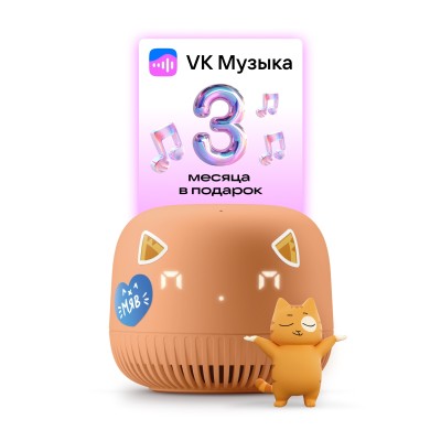 VK Капсула Нео (оранжевый) МАЙ.ГЕЙМС Б.В. VKSP11OR