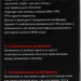 Мышь A4Tech P91 PRO