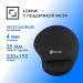 Коврик для мыши Oklick OK-RG0550-BK Мини черный 220x195x20мм Oklick OK-RG0550-BK