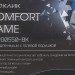 Коврик для мыши Oklick OK-RG0550-BK Мини черный 220x195x20мм Oklick OK-RG0550-BK