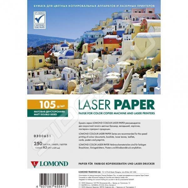 Фотобумага LOMOND Двухсторонняя Матовая, для лазерной печати, 105 г/м2, А3/250л.