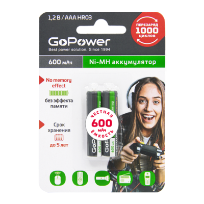 Аккумулятор бытовой GoPower HR03 AAA BL2 NI-MH 600mAh (2/20/320) блистер (2 шт.) Аккумулятор бытовой GoPower HR03 AAA (00-00015315)