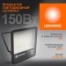 Прожектор светодиодный LEDVANCE 4058075709416