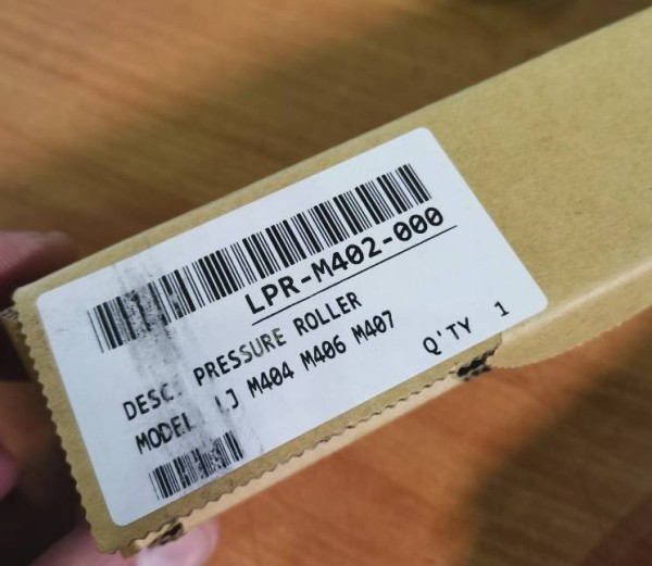 Вал резиновый HP LJ M402/M404/M426/M428 OEM