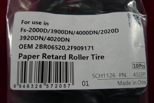 Резинка ролика отделения для KYOCERA ECOSYS M2040/P2035/FS-2000D/3900DN/4000DN/3920DN/4020DN (2BR06520/2F909171) CET