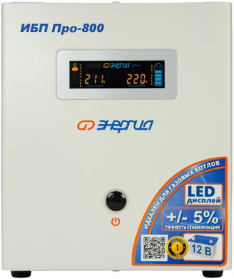ИБП Pro- 800 12V Энергия ИБП ПРО Энергия UPS 800