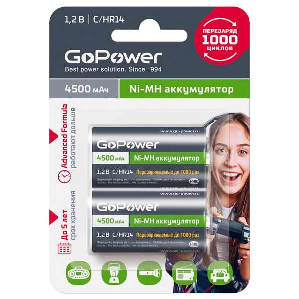 Аккумулятор бытовой GoPower HR14 C BL2 NI-MH 4500mAh (2/12/96) блистер (2 шт.) Аккумулятор бытовой GoPower HR14 C (00-00018322)