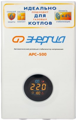Стабилизатор  АРС-  500  ЭНЕРГИЯ  для котлов +/-4% ООО «Спецавтоматика» Е0101-0131