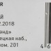 Коврик для мыши Oklick OK-RG0550-GR Мини серый 220x195x20мм Oklick OK-RG0550-GR