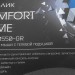Коврик для мыши Oklick OK-RG0550-GR Мини серый 220x195x20мм Oklick OK-RG0550-GR