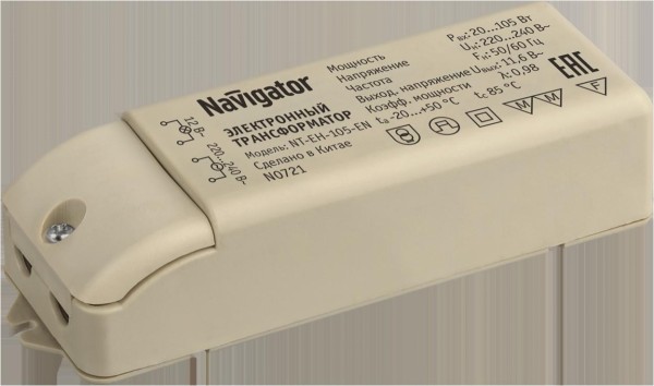 Трансформатор электронный Navigator Group 17045