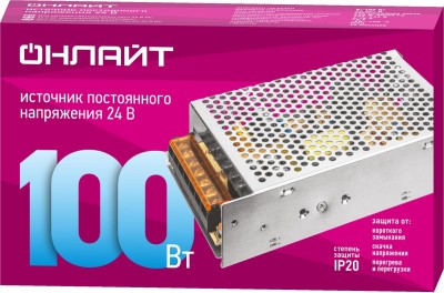 Драйвер Navigator Group 35217