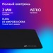 Коврик для мыши Oklick OK-F0283 Мини черный 280x225x3мм Oklick OK-F0283