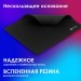 Коврик для мыши Oklick OK-F0283 Мини черный 280x225x3мм Oklick OK-F0283