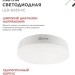 Лампа светодиодная LEDVANCE 4690612020839