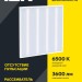 Панель светодиодная светильник ДВО IEK LDVO3-6560-36-6500-U-K01