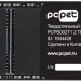 Накопитель SSD PC PET PCPS002T1