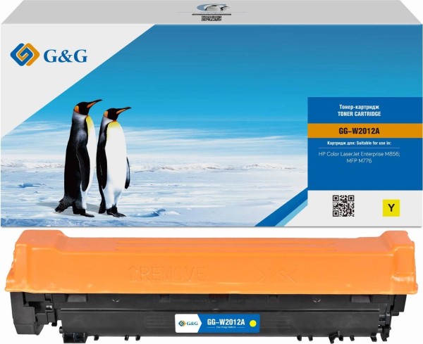 Картридж G&G, аналог HP W2012A/659A желтый 13k с чипом