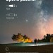 Фонарь ручной аккумуляторный Космос KOCAcc103LED