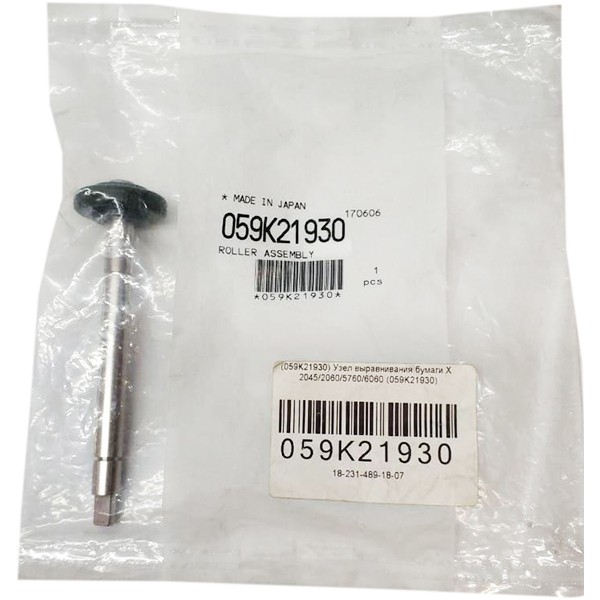 Узел выравнивания бумаги DC6060 Xerox 059K21930