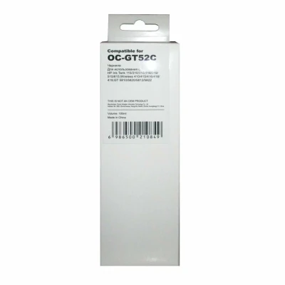 Чернила Ninestar Information Technology Co OC-GT52C