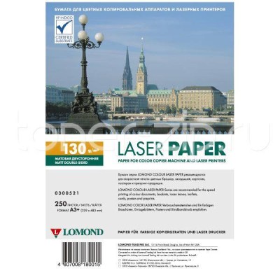 Фотобумага LOMOND Двухсторонняя Матовая, для лазерной печати, 130 г/м2, А3/250л.