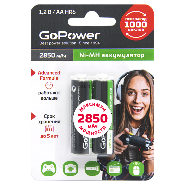 Аккумулятор бытовой GoPower HR6 AA BL2 NI-MH 2850mAh (2/20/240) блистер (2 шт.) Аккумулятор бытовой GoPower HR6 AA (00-00015318)