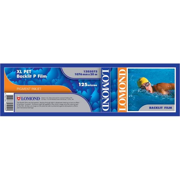 Пленка LOMOND PET Backlit Film, для внутренней подсветки 1067мм х 20м  125 мкм втулка 2"/50,8мм