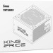 Блок питания KingPrice KPPSU600V2