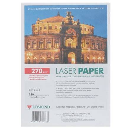 Фотобумага LOMOND Двухсторонняя Глянцевая, для лазерной печати, 270 г/м2, A3/150л.