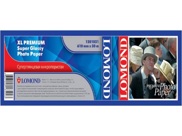 Фотобумага LOMOND повышенного качества, суперглянцевая 610мм х 30м 200  г/м2  втулка 2"/50,8мм