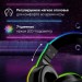 Наушники с микрофоном Oklick HS-L315G черный 1.8м накладные USB оголовье (2007552) Oklick 2007552