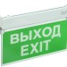 Светильник аварийный ССА IEK LSSA0-2101-3-20-K03