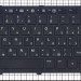 Клавиатура для HP Probook 450 G0 / 450 G1 / 450 G2 / 455 G1 / 455 G2  (черная с рамкой, без подсветки)