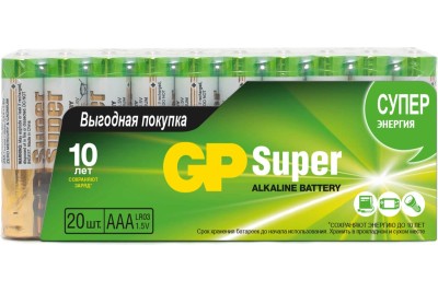 Алкалиновые батарейки GP Super Alkaline 24А ААA - 20 шт. в пленке GP 4891199098444