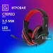 Наушники с микрофоном Oklick HS-L335G черный 2.2м мониторные USB оголовье (1972582) Oklick 1972582
