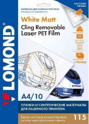 Пленка LOMOND для печати на лазерных принтерах от Lomond 115мкм Белая РЕТ многоразовая липкая