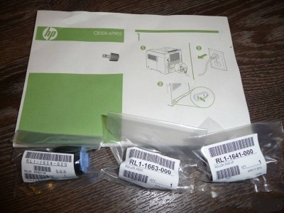 Комплект роликов обходного лотка HP LJ P4014/4015/M601/602/603 (RL1-1641+RL1-1654+RL1-1663) (CB506-67905/RM2-6925) OEM