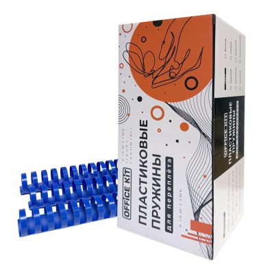 Пластиковые пружины для переплета 25 мм синие