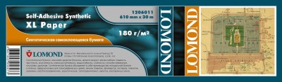 Синтетическая самоклеющаяся бумага LOMOND в роле 1270 мм.х30 м. х50.8 мм.,180 г/м2.